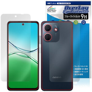 OPPO A5x �\�� �w�� �t�B���� OverLay Eye Protector 9H for �I�b�| �X�}�[�g�t�H�� 9H ���d�x �u���[���C�g�J�b�g