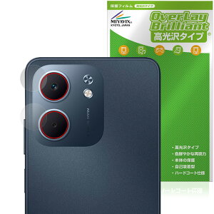 OPPO A5x �J���������Y�p �ی� �t�B���� OverLay Brilliant for �I�b�| �X�}�[�g�t�H�� �w�䂪���ɂ��� �w��h�~ ������