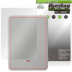Daylight DC-1 �w�� �ی� �t�B���� OverLay Brilliant Premium for �^�u���b�g ������ AR ���˒ጸ