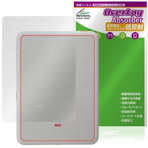 Daylight DC-1 �w�� �ی� �t�B���� OverLay Absorber �ᔽ�� for �^�u���b�g �Ռ��z�� ���˖h�~ �R��