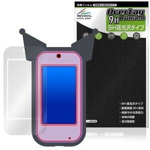 N~ X}z Ch ی tB OverLay 9H Brilliant for TI dqߋ 9H dx  