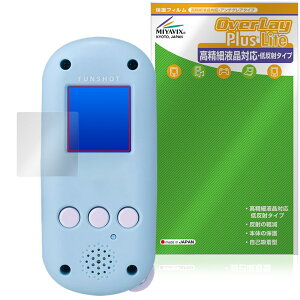 FUNSHOT t@Vbg ی tB OverLay Plus Lite for ^Jg~[ TILN^[Y ׉t A`OA wh~