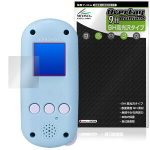 FUNSHOT t@Vbg ی tB OverLay 9H Brilliant for ^Jg~[ TILN^[Y 9H dx  