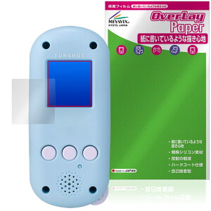 FUNSHOT t@Vbg ی tB OverLay Paper for ^Jg~[ TILN^[Y  ̂悤ȕ`Sn