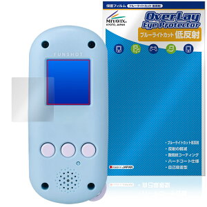 FUNSHOT t@Vbg ی tB OverLay Eye Protector ᔽ for ^Jg~[ TILN^[Y u[CgJbg