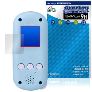 FUNSHOT t@Vbg ی tB OverLay Eye Protector 9H for ^Jg~[ TILN^[Y dx u[CgJbg