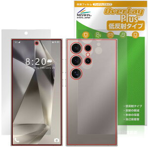 CUIYMXSC I24 Ultra �\�� �w�� �t�B���� OverLay Plus for �X�}�[�g�t�H�� �A���`�O���A ���˖h�~ ����� �w��h�~