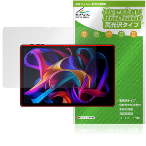 HEADWOLF WPad 7 ی tB OverLay Brilliant for ^ubg tی w䂪ɂ wh~ 