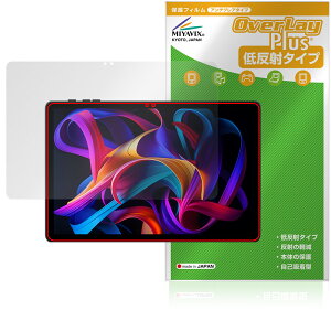 HEADWOLF WPad 7 ی tB OverLay Plus for ^ubg tی A`OA ˖h~  wh~