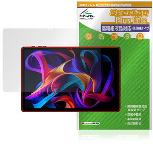 HEADWOLF WPad 7 ی tB OverLay Plus Lite for ^ubg tی ׉tΉ A`OA ˖h~  wh~