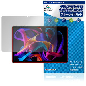 HEADWOLF WPad 7 ی tB OverLay Eye Protector for ^ubg tی ڂɗD u[CgJbg