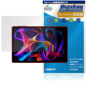 HEADWOLF WPad 7 ی tB OverLay Eye Protector ᔽ for ^ubg tی u[CgJbg ˖h~