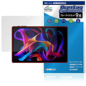 HEADWOLF WPad 7 ی tB OverLay Eye Protector 9H for ^ubg tی 9H dx u[CgJbg