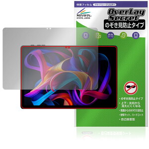 HEADWOLF WPad 7 �ی� �t�B���� OverLay Secret for �^�u���b�g �t���ی� �v���C�o�V�[�t�B���^�[ �`�����h�~