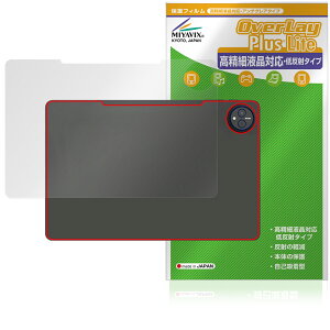 HEADWOLF WPad 7 �w�� �ی� �t�B���� OverLay Plus Lite for �^�u���b�g �{�̕ی�t�B���� ���炳���G�� �ᔽ�ˑf��