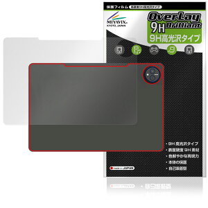 HEADWOLF WPad 7 背面 保護 フィルム OverLay 9H Brilliant for タブレット 9H高硬度 透明感 高光沢