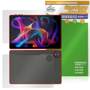 HEADWOLF WPad 7 \ w tB OverLay Plus Lite for ^ubg ׉tΉ A`OA ˖h~  wh~