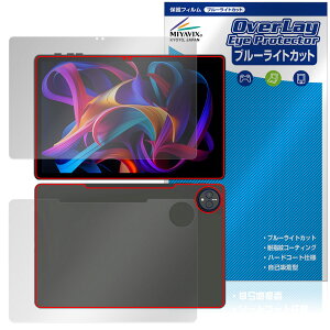 HEADWOLF WPad 7 \ w tB OverLay Eye Protector for ^ubg ڂɗD u[CgJbg