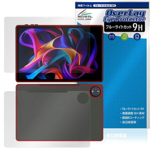 HEADWOLF WPad 7 \ w tB OverLay Eye Protector 9H for ^ubg 9H dx u[CgJbg