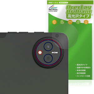 HEADWOLF WPad 7 AJp ی tB OverLay Brilliant for ^ubg w䂪ɂ wh~ 