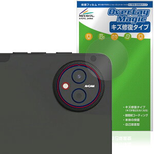 HEADWOLF WPad 7 AJp ی tB OverLay Magic for ^ubg C ώw wh~ R[eBO