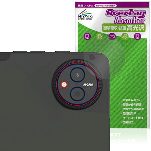 HEADWOLF WPad 7 AJp ی tB OverLay Absorber  for ^ubg Ռz  R