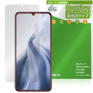 OUKITEL C51 ی tB OverLay Brilliant for IELe X}[gtH tی w䂪ɂ wh~ 