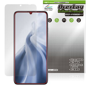 OUKITEL C51 ی tB OverLay Brilliant Premium for IELe X}[gtH tی ܂  AR ˒ጸ