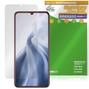OUKITEL C51 ی tB OverLay Plus Lite for IELe X}[gtH tی ׉tΉ A`OA ˖h~ wh~