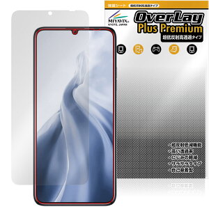 OUKITEL C51 ی tB OverLay Plus Premium for IELe X}[gtH tی A`OA ˖h~  wh~