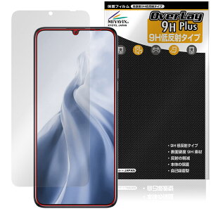 OUKITEL C51 ی tB OverLay 9H Plus for IELe X}[gtH 9H dx A`OA ˖h~
