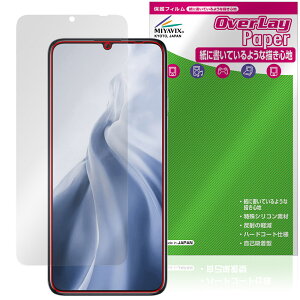 OUKITEL C51 ی tB OverLay Paper for IELe X}[gtH  ̂悤ȕ`Sn