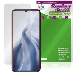 OUKITEL C51 ی tB OverLay Absorber  for IELe X}[gtH Ռz  n[hR[g R
