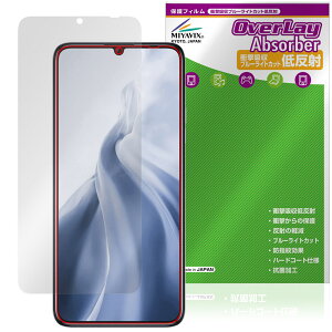 OUKITEL C51 ی tB OverLay Absorber ᔽ for IELe X}[gtH Ռz ˖h~ u[CgJbg R