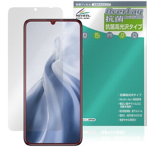 OUKITEL C51 ی tB OverLay R Brilliant for IELe X}[gtH Hydro Ag+ R RECX 