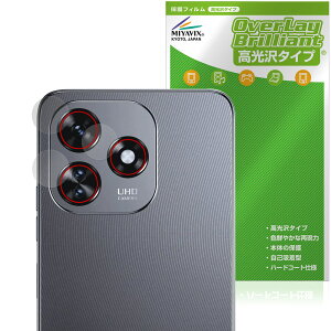 OUKITEL C51 JYp ی tB OverLay Brilliant for IELe X}[gtH w䂪ɂ wh~ 