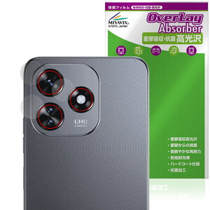 OUKITEL C51 JYp ی tB OverLay Absorber  for IELe X}[gtH Ռz  R