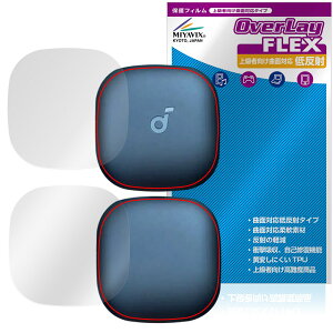 Anker Soundcore Liberty 5 ی tB OverLay FLEX ᔽ for AJ[ CXCz P[Xی ȖʑΉ ˖h~ Ռz