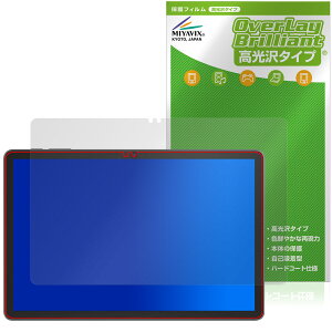 Tabwee T90 �ی� �t�B���� OverLay Brilliant for �^�u���b�g �t���ی� �w�䂪���ɂ��� �w��h�~ ������