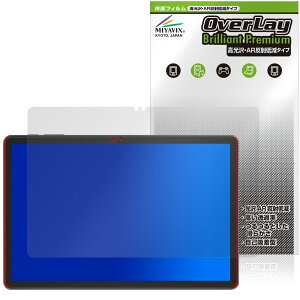 Tabwee T90 ی tB OverLay Brilliant Premium for ^ubg tی ܂  AR ˒ጸ