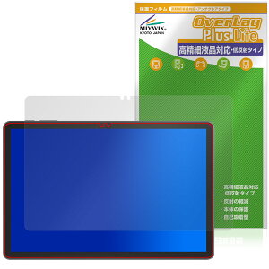 Tabwee T90 �ی� �t�B���� OverLay Plus Lite for �^�u���b�g �t���ی� �����׉t���Ή� �A���`�O���A ���˖h�~ ����� �w��h�~