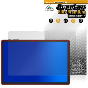 Tabwee T90 ی tB OverLay Plus Premium for ^ubg tی A`OA ˖h~  wh~