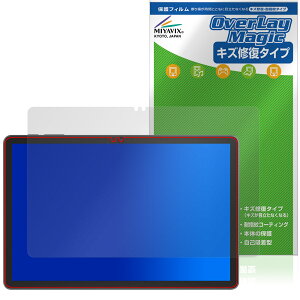 Tabwee T90 ی tB OverLay Magic for ^ubg tی C ώw wh~ R[eBO