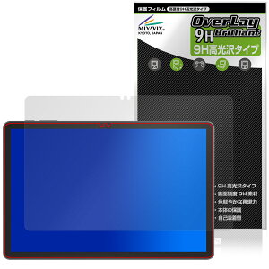 Tabwee T90 �ی� �t�B���� OverLay 9H Brilliant for �^�u���b�g 9H ���d�x ���� ������