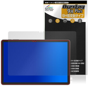 Tabwee T90 �ی� �t�B���� OverLay 9H Plus for �^�u���b�g 9H ���d�x �A���`�O���A ���˖h�~