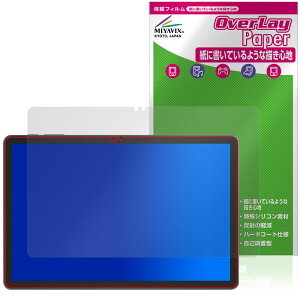 Tabwee T90 ی tB OverLay Paper for ^ubg  ̂悤ȕ`Sn