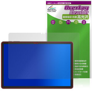 Tabwee T90 �ی� �t�B���� OverLay Absorber ������ for �^�u���b�g �Ռ��z�� ������ �n�[�h�R�[�g �R��