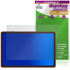 Tabwee T90 �ی� �t�B���� OverLay Absorber �ᔽ�� for �^�u���b�g �Ռ��z�� ���˖h�~ �u���[���C�g�J�b�g �R��