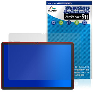 Tabwee T90 ی tB OverLay Eye Protector 9H for ^ubg tی 9H dx u[CgJbg