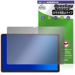 Tabwee T90 �ی� �t�B���� OverLay Secret for �^�u���b�g �t���ی� �v���C�o�V�[�t�B���^�[ �`�����h�~